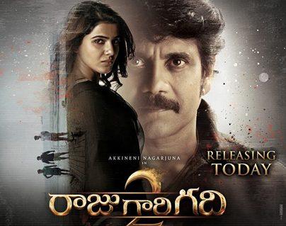 Samantha Proves She Is from a Different School - Raju Gari Gadhi 2