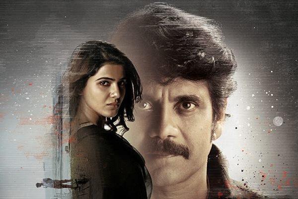 Samantha Proves She Is from a Different School - Raju Gari Gadhi 2