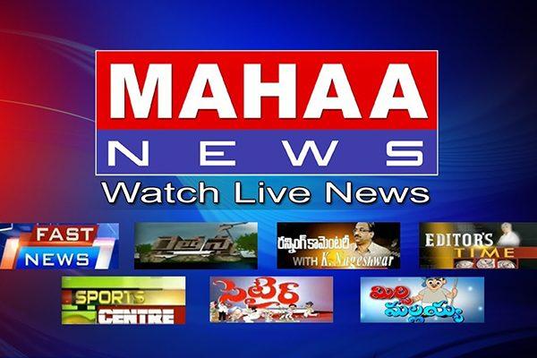 Small TV News Channel Telecast from capital Amaravati