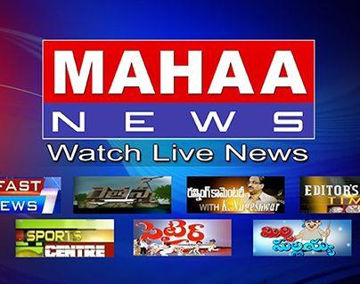 Small TV News Channel Telecast from capital Amaravati