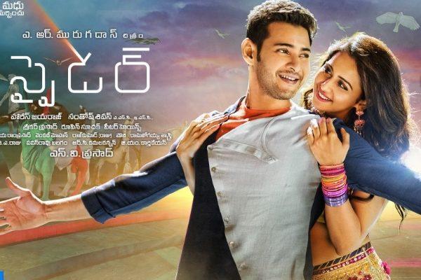 Spyder scenes controversy 