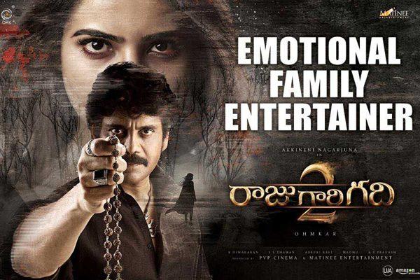 Strong Day 2 Collections For Raju Gari Gadhi 2