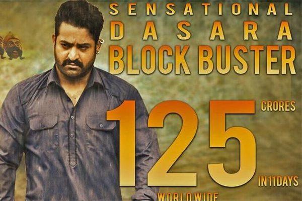 Tollywood Movies Fake records