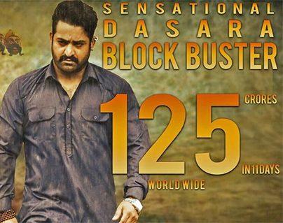 Tollywood Movies Fake records