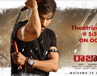 Raja The Great Trialer