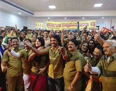 Upendra party Launches Karnataka Pragnavantha Janatha Paksh