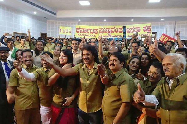 Upendra party Launches Karnataka Pragnavantha Janatha Paksh