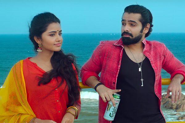 Vunnadhi Okate Zindagi 
