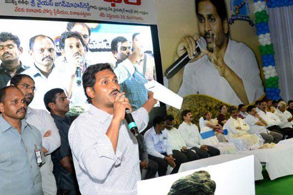 Will Personal Comments on Naidu Fetch Mileage for Jagan?
