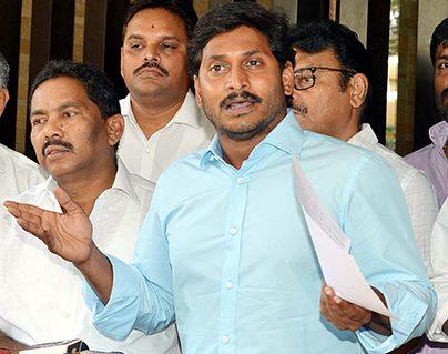 YS Jagan Spying on YSRCP Leaders