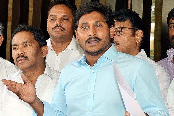 YS Jagan Spying on YSRCP Leaders