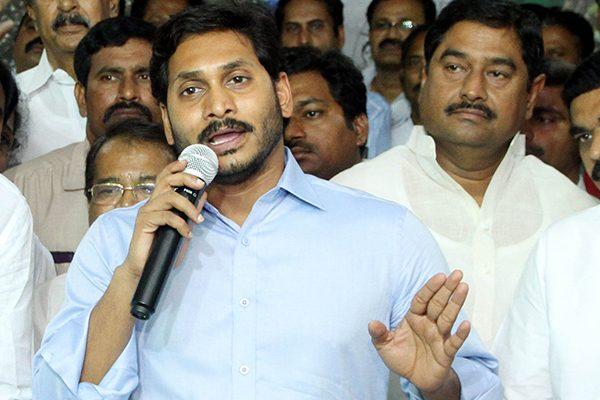Jagan's First Meeting in Vijayawada Office