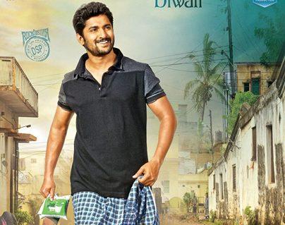 mca-middle-class-abbayi-first-look-poster