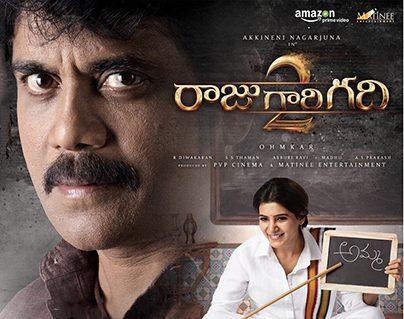 raju gari gadhi 2 advance Booking Report -Dull