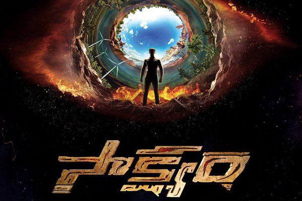 sakshyam Poster Launch