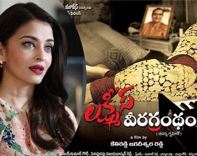 Aishwarya Rai in and as 'Lakshmi's Veeragrandham'