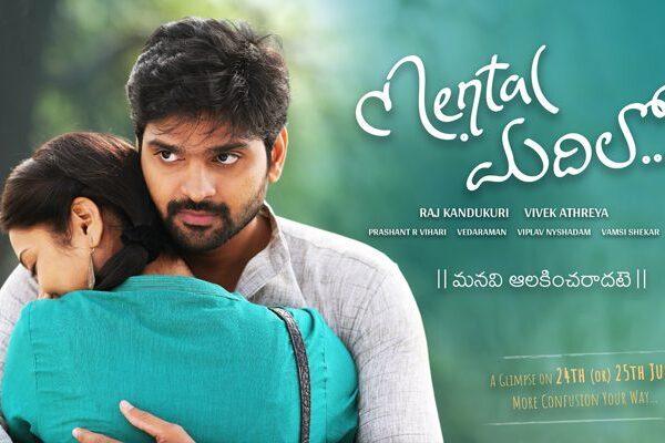 Another WOM Weekend – Will Mental Madhilo Lead