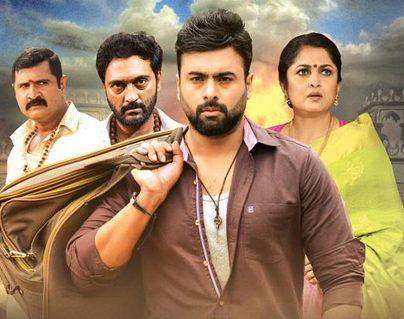 Balakrishnudu Review