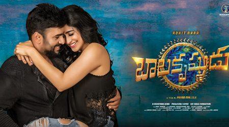 Balakrishnudu Review