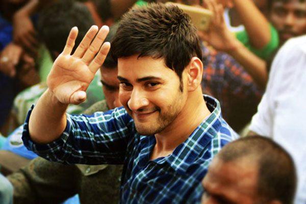 Bharat Ane Nenu