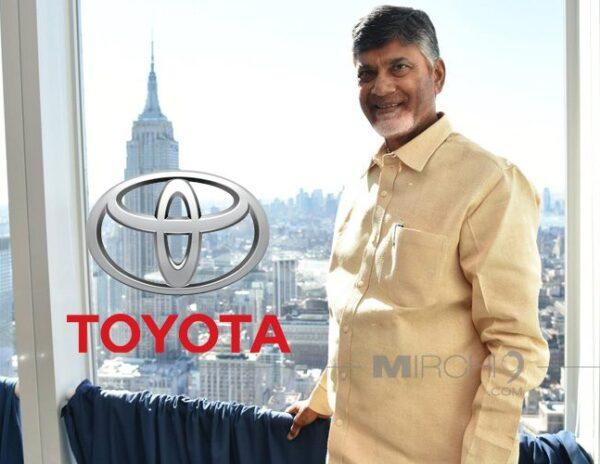 Can Chandrababu Naidu Convince Toyota to Arrive in Andhra Pradesh