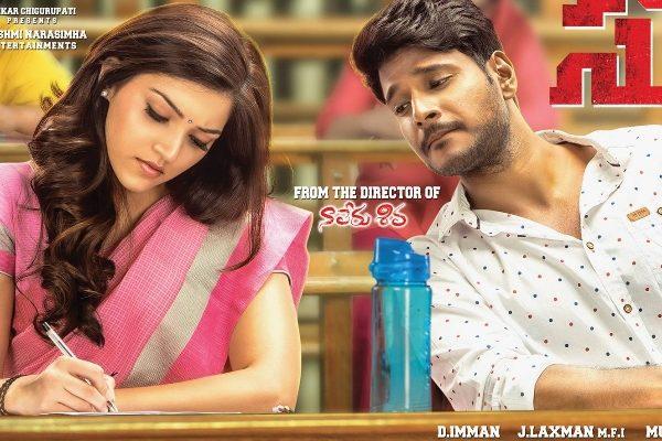 Care Of Surya Trailer Talk Hitting Predictable But Right Notes