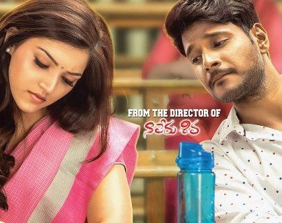 Trailer Talk: Hitting Predictable But Right Notes