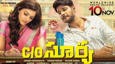 C/o Surya (Care Of Surya) Review