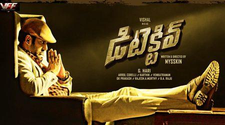 Detective Telugu Movie Review