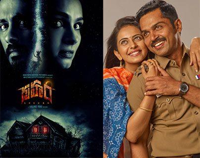 Dozen Plus Films Coming, Only Two Are Known