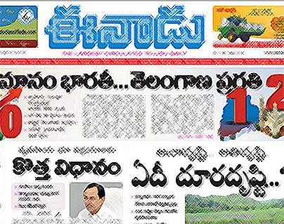 Eenadu's Front Page Blunder