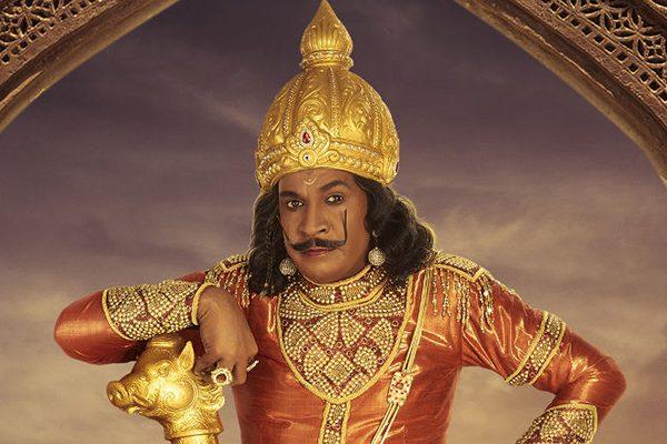 Imsai Arasan 24am Pulikesi