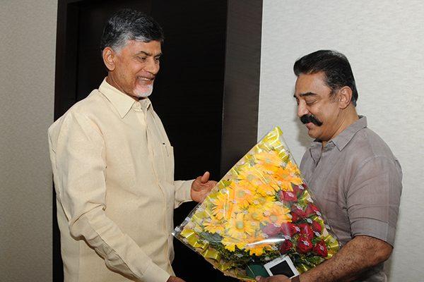 Kamal Haasan Says I am Fan of Chandrababu Naidu 