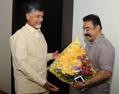 Kamal Haasan Says I am Fan of Chandrababu Naidu