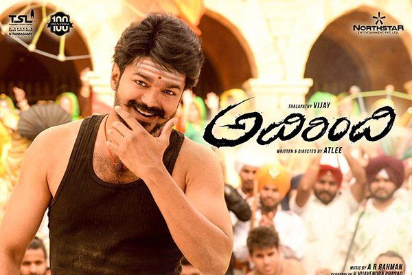 Kaththi Drama Starts For Adirindi