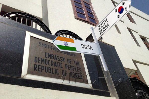 Korean Consulate in Andhra Pradesh