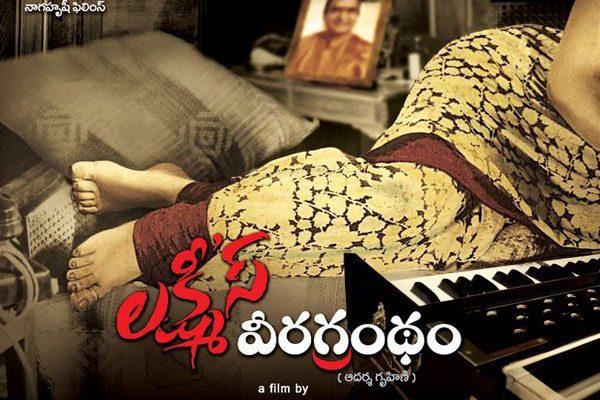 Raai Laxmi in Lakshmis-Veeragrandham