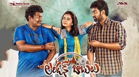 London Babulu Movie REview