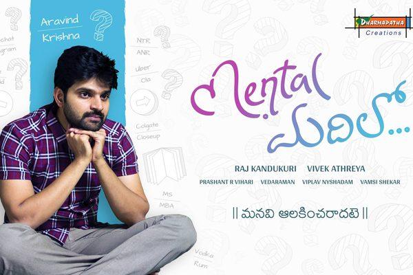 Mental Madhilo Review
