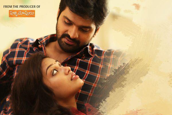 Mental Madhilo US Collections Beats Blockbuster 'Pelli Choopulu' on Day 1