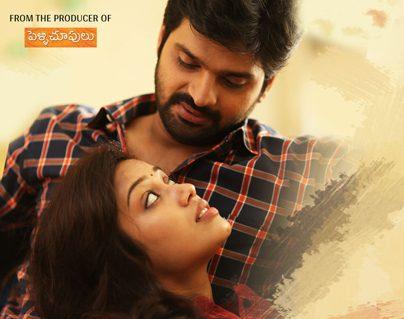 Mental Madhilo Beats the Blockbuster on Day 1