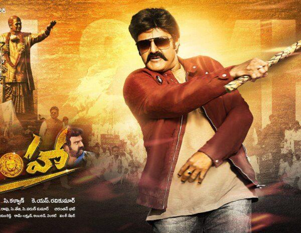 Pic Talk: Nandamuri Balakrishna Jayasimha Giving The Wrong Vibes