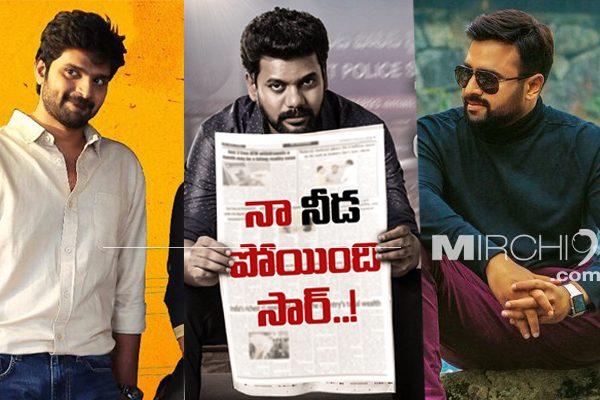 New Releases Balakrishnudu, Mental Madhilo, Napoleon Fail To Open Well