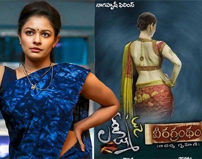 Not Aishwarya Rai, Kamal Haasan Heroine as Lakshmi Parvathi