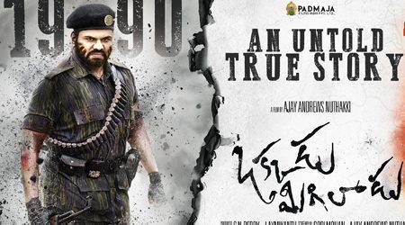 Okkadu Migiladu Movie Review