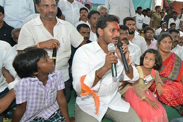 Old woman shocked with YS jagan speech