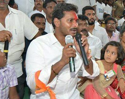 Old woman shocked with YS jagan speech