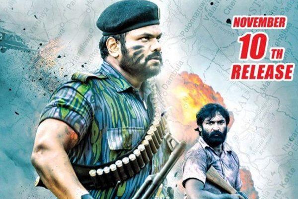 Only One Theatre for Manchu Manoj's Okkadu Migiladu Film !