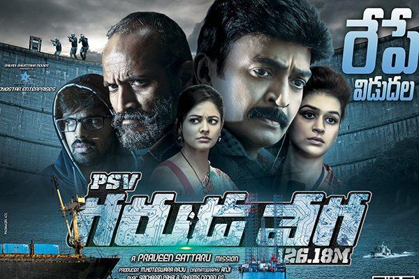 PSV Garuda Vega - Dismal Advances Despite Best Promotions
