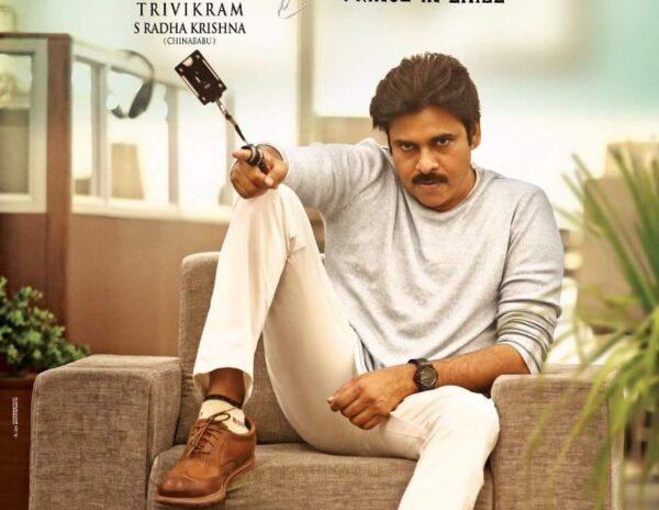 Agnathavaasi Is Official –And With A Perfect Blend